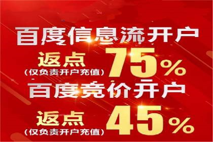 移动端信息流广告的创意与执行案例分享